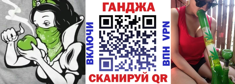 Магазин наркотиков Волгореченск Alpha PVP  АМФ  Гашиш  COCAIN  МЕФ 