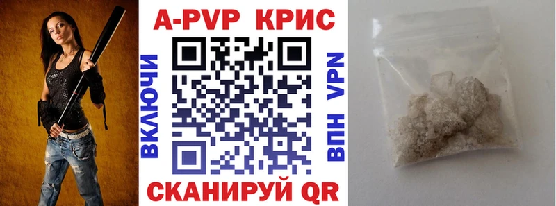 купить закладку Волгореченск mega вход Alpha-PVP крисы CK