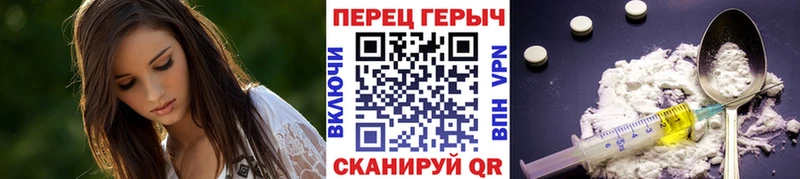 купить наркоту Волгореченск Героин Афган