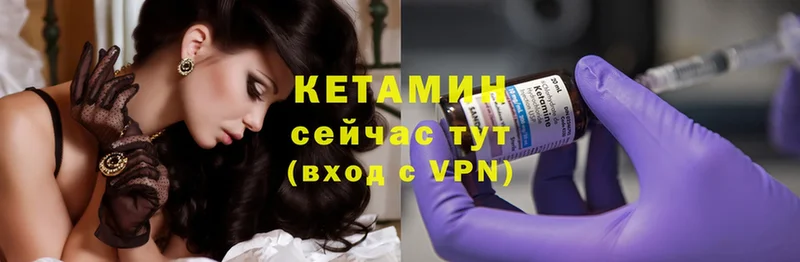 закладки  OMG сайт  КЕТАМИН ketamine  Волгореченск 