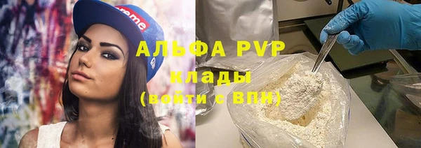 дурь Белокуриха