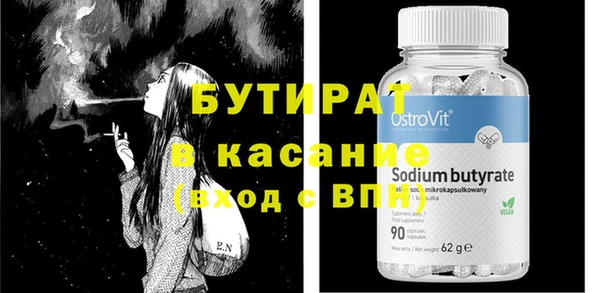 дурь Белокуриха