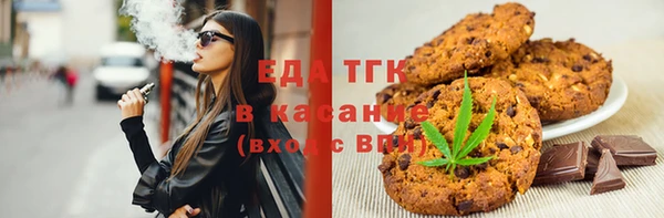 дурь Белокуриха