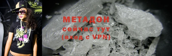 мдма Беломорск