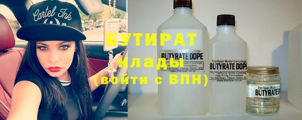 дурь Белокуриха