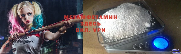 дурь Белокуриха