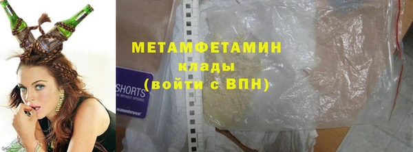 стафф Дмитровск