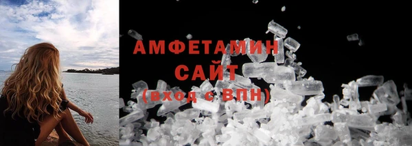 стафф Дмитровск