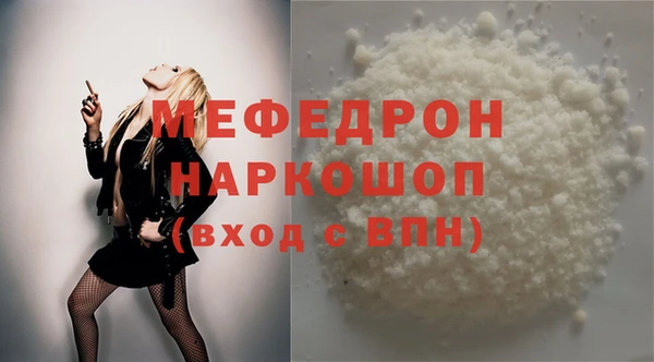мдма Беломорск