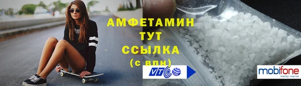 мдма Беломорск