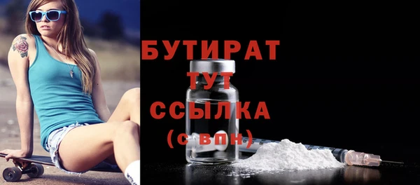 COCAINE Дмитров