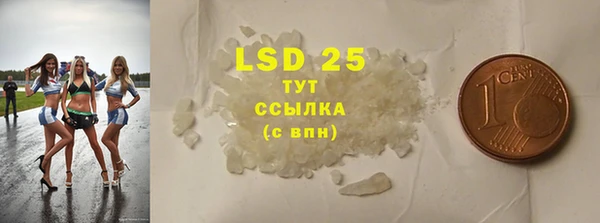 дурь Белокуриха