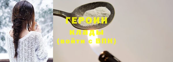 мдма Беломорск