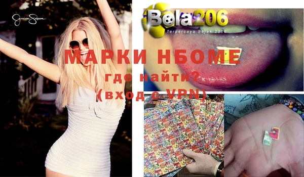 мдма Беломорск