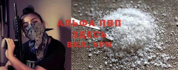 дурь Белокуриха