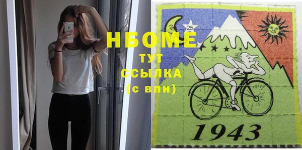 мдма Беломорск