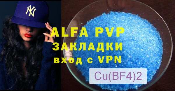 бутик Белоозёрский