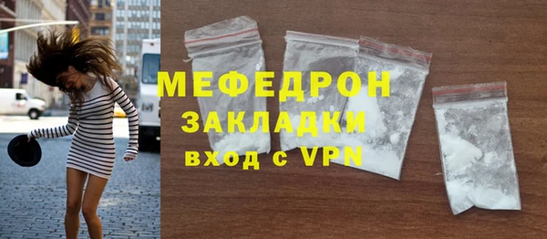 дурь Белокуриха