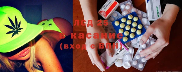 дурь Белокуриха