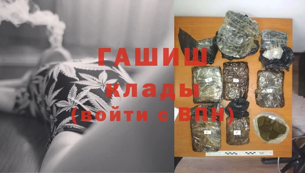 дурь Белокуриха