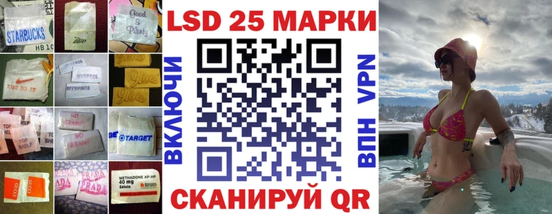LSD-25 экстази ecstasy  купить наркотик  Волгореченск 