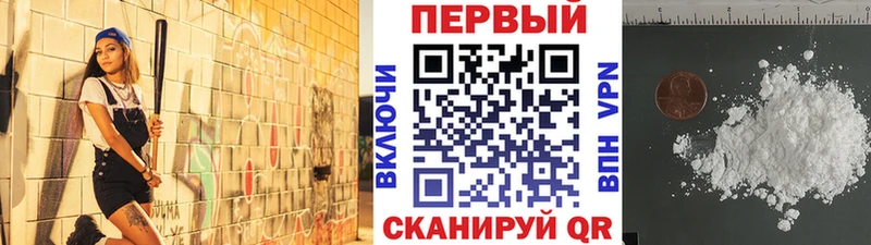 МЕТАМФЕТАМИН мет Волгореченск