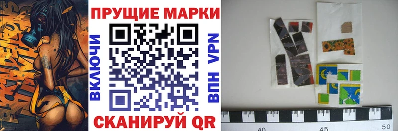 omg как зайти  Волгореченск  Наркотические марки 1,8мг 