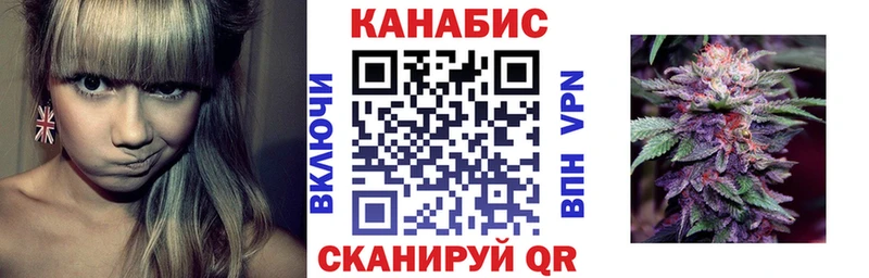 купить наркоту  Волгореченск  Конопля гибрид 